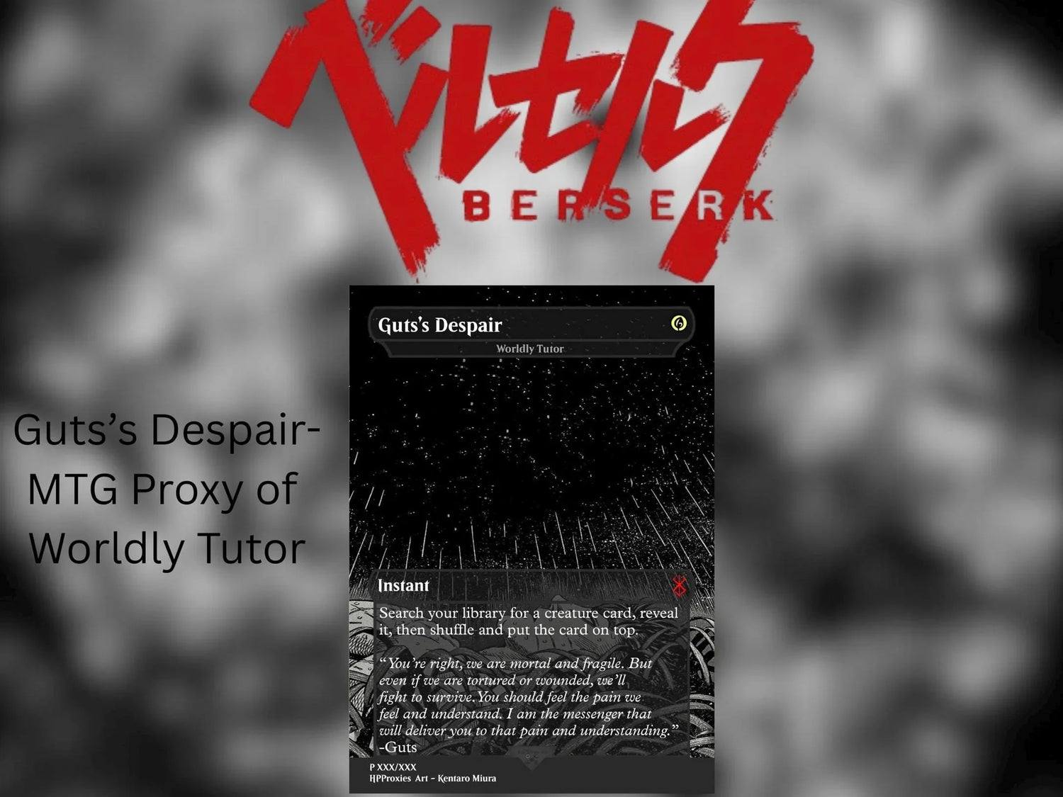 Guts’s Despair Commander Proxy Single: Worldly Tutor - HPProxies