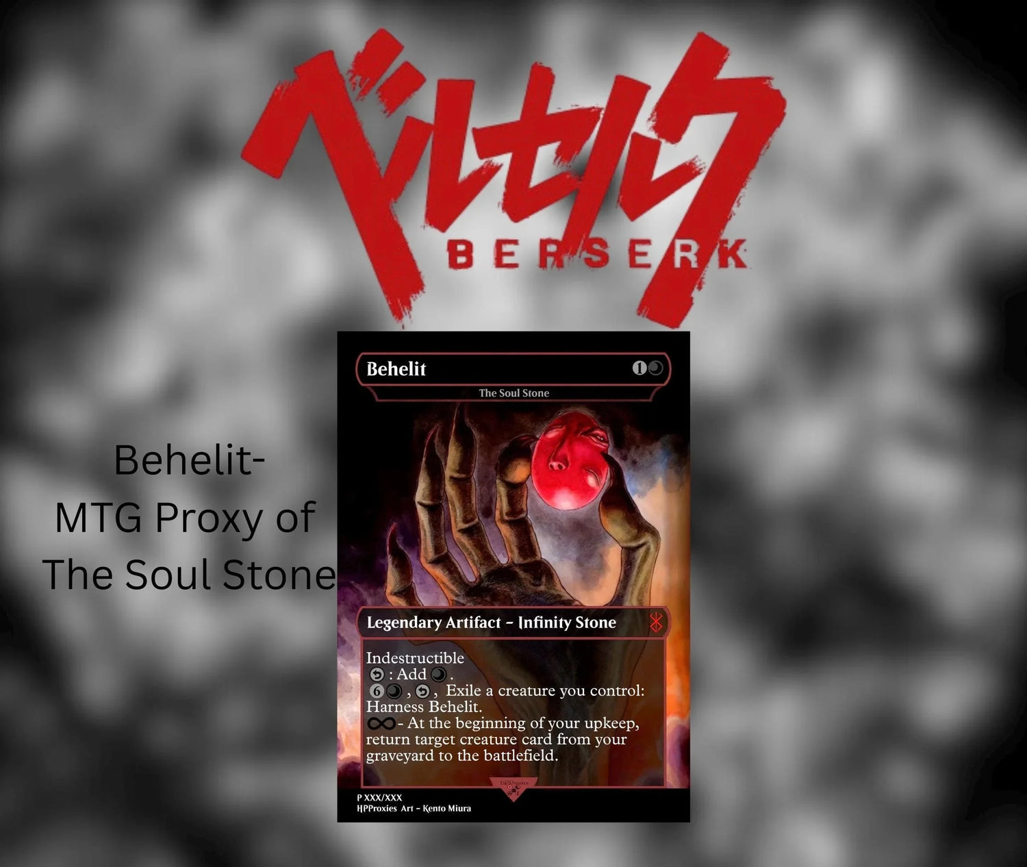 Behelit Commander Proxy Single: The Soul Stone - HPProxies